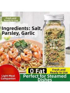 Zero-Fat Composite Seasoning