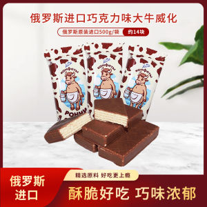 Konti Big Cow Chocolate Wafer Cookies 500g มิ้นต์มีที่มาจากการผสมผสานของช็อคโกแลตและนมสดๆ