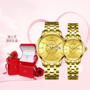 Shanghai | Couple Watches Automatic Mechanical Dragon and Phoenix Design