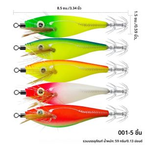 เหยื่อตกปลารูปทรงกุ้งไบโอนิค ขนาด 8.5/9.5 ซม. เรืองแสง ทำจากไม้ เหมาะสำหรับตกปลาทะเล ใช้ตกปลาหมึกหรือปลาอื่นๆ พร้อมตะขอเกี่ยว อุปกรณ์ตกปลา