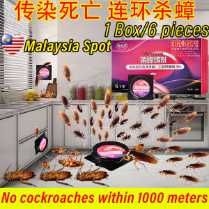 No cockroaches within 1000 meters Cockroach bait SB 1 Box/6 pieces Cockroaches killer Mortality rate 99% Racun lipas Cockroaches trap 蟑螂药 蟑螂克星 Lipas killer Ubat lipas paling berkesan 蟑螂饵剂 Cocroch killer
