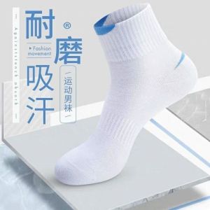 Buy 5 Get 5 Free Sport Socks Low Cut Boat Socks for Men And Women Absorb Sweat Anti Odor Versatile Spring Summer Short Socks
