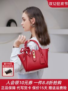 Red Wedding Bridal Bag 2025 New Style Womens Handbag Fashionable Crossbody Shoulder Bag Leather Material Lock Buckle Closure