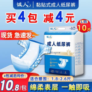 ถุงเท้าผู้ใหญ่ ถุงน้ำมูกสำหรับผู้สูงอายุ ถุงเท้าผู้ชายและผู้หญิง ผ้าอนามัยสำหรับผู้สูงอายุ อุปกรณ์ดูแลผู้สูงอายุ ถุงเท้าผ้าไม้ไผ่ดูดซับ