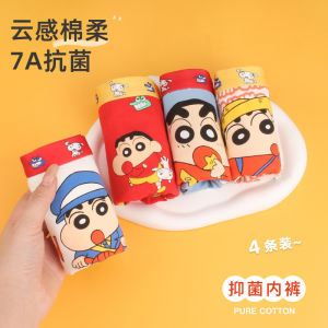 กางเกงบ็อกเซอร์เด็กผ้าฝ้ายแท้ ทรงบ็อกเซอร์ชาย ทรงสี่เหลี่ยม กางเกงขาสั้นเด็กป้องกันแบคทีเรีย ระบายอากาศได้ดี สำหรับเด็กวัยต่างๆ