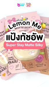 Phấn phủ LEMON ME SUPER STAY MATTE SILKY TOUCH COMPACT POWDER (9g)