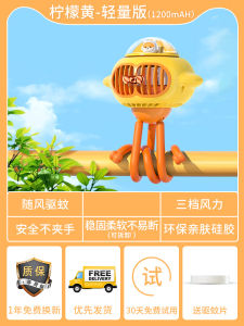 Muren Baby Stroller Fan Leafless Portable Mini USB Fan Outdoor Quiet Desktop Bedside Childrens Electric Wind Mobile Phone Holder