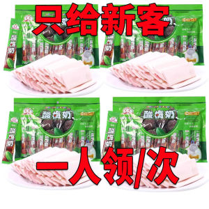 Toffee 酸梅奶糖280g酸梅棒酸甜软糖儿童小零食怀旧糖果小吃