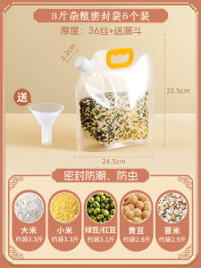 Sealed Storage Box Rice Bucket Kitchen Flour Container Moisture Proof Bug Proof Home Utility Grain Storage Device Plastic Material