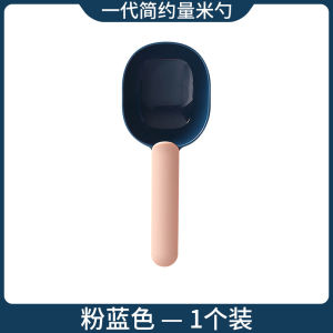 Kitchen Household Rice Measuring Spoon Multi-Functional Flour Cereals Cup Rice Spoon Minimalist Large Capacity Spoon Noodle Spoon Large Size