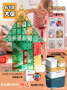 INS Same Style Australia Connetix Magnetic Piece Track Race Marble Color Window Flake Childrens Assembling Educational Building Blocks Toy