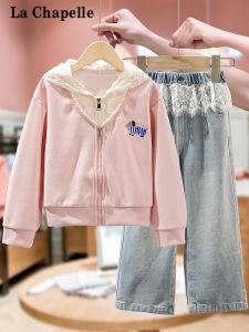 La Chapelle | Bộ Áo Hoodie và Quần Xòe Thời Trang Mùa Xuân