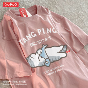 Yueyo Yueyo Yueyo เสื้อทีเชิ้ตแขนสั้นทรงหลวมแบรนด์ฮิตแนวสตรีทสไตล์ญี่ปุ่นลายแมวเหมียวสำหรับผู้ชายฮิตในช่วงฤดูร้อนมีดีไซน์นิยมในคนกลุ่มหนึ่ง