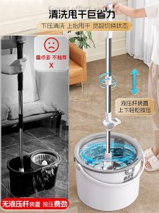 กวาดล้างพื้นแบบหมุนได้ไม่ต้องใช้มือ รุ่นใหม่ กวาดล้างพื้นด้วยน้ำมันกันรอย อุปกรณ์ทำความสะอาดบ้านสำหรับใช้ในครัวเรือน อุปกรณ์ทำความสะอาดพื้นแบบอัตโนมัติ