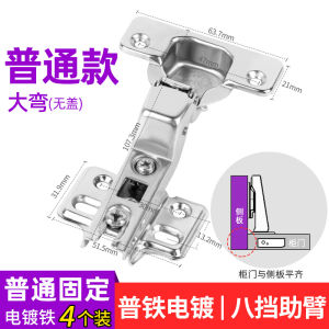 304 Stainless Steel Hinge Hydraulic Buffer Damping Hinge Cabinet Door Wardrobe Shoe Cabinet Hardware Foldable Aircraft Hinge