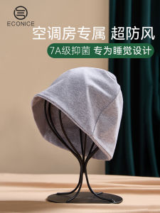 Pure Cotton Sleep Cap Mens Style No Pressure Sensation Windproof Warm Sleep Hat for Elderly Nighttime Blindfold