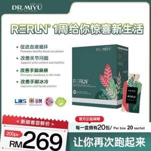 💥100%Original 💥RERUN DR. MIYU 100% Natural 植物饮品💥🔥 3-5天见效💪💪💪 关节炎饮品,关节酸疼,消炎止痛,血液循环,腰疼,痛风,前列腺,皮肤敏感。 每天一包,轻松改善多种病状 💪 #痛风缓解 #关节炎护理 #天然配方