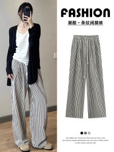 High Waist Striped Loose Wide Leg Pants Womens Casual Straight Cut Trousers Slimming Small Size Walking around Pants
