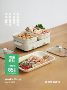 Olayks Multi-Function Electric Cooking Pot Home Use Heat Dish Popular Split Body Duckling Electric Hotpot Stove Pot