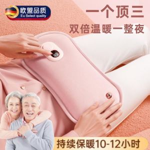 Rechargeable Hot Water Bag for the Elderly Bench Large Size Hot-Water Bag Heating Pad Bed Explosion-Proof Genuine Goods Hot Compress Belly