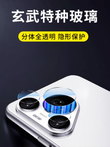 Huawei Pura80 Lens Film Protective Glass for 70 pro Camera Lens Clear Shockproof Tempered Glass Back Camera Protection