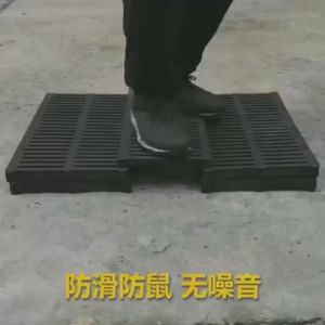 Smiling Drain cover plastic trench cover resin gutter cover sewer cover rainwater grate
