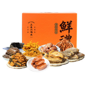 YONGS GOURMET | Dried Seafood Gift Box
