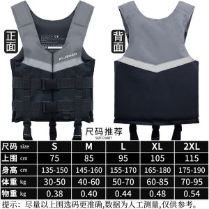 AIJSWAN Inflatable Life Jacket Large Flotation Vest for Paddling Board Kayaking Fishing Dragon Boat Canoeing Water Sports