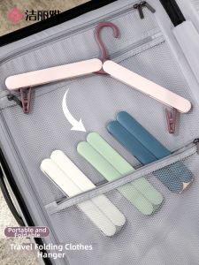 Foldable Travel Portable Clothes Hanger