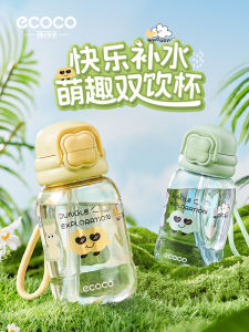 ECOCO Cốc Nước Trẻ Em Cốc Nước Học Sinh Cốc Nước Thẳng Cốc Nước Ngoài Trời Di Động Cốc Nước Hai Lưỡi Cốc Nhựa Tritan PP