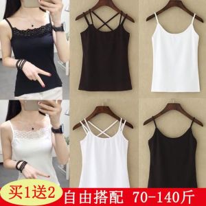 Women Tank Top 2PCS Solid Color Strap Tank Top Women Anti Glare Bottom Shirt 1-2 Pieces Short Fit Fit Inner Layer Outer Wear Student Strap Shirt