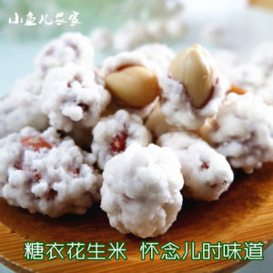 Handmade Old Style Peanut Caramel Snack Leisure Snowflake Coated Peanuts 250g from Shandong Farm Traditional Chinese Snack