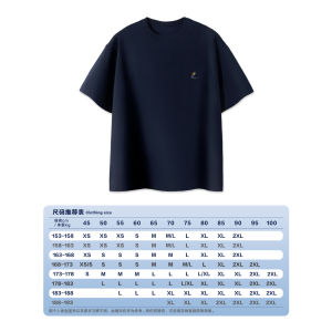 PSO Brand Knitted Pixel Dog Short Sleeve T-Shirt Cool Feeling 210g Men Women Summer Fashionable Basic Youth Popular round Neck