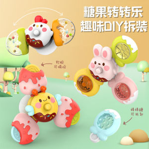 Baby Candy Sucker Rotary Table Baby Biteable Early Education Educational Cartoon Toy Kids Dining Chair Rotate Gyro