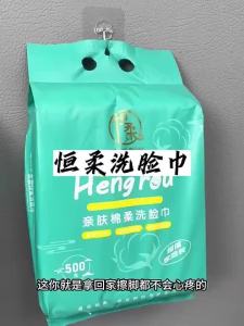 120PCS Hanging Disposable Towel Water Absorption Face Clean Towel Makeup Remover Wipes