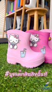 รองเท้าบูทเด็กกันน้ำ สำหรับเด็กลิขสิทธิ์แท้ 100% จากบริษัท รุ่น BM-01/KTL-483/BB424 นุ่ม เบาสบายเท้า สูง 5-6 นิ้ว