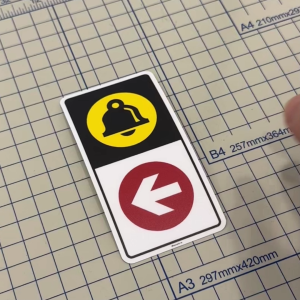 Press Doorbell Door Bell Button Arrow Direction. Sticker Sign Signage Notice Label. Tekan Butang Loceng Pintu Anak Panah