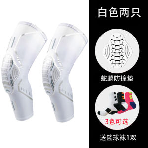 Basketball Knee Pad Mens Professional Knee Honeycomb Anti-Collision Summer Thin Training Sports Leg Guard Student Equipment Protective Clothing