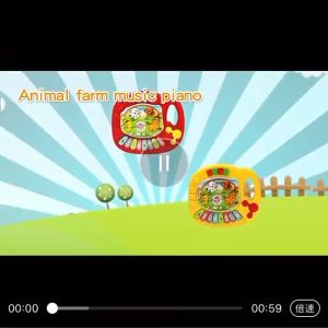 Children‘s Music Piano Toys Music Educational Toys for Kids Musical Instrument Toy Farm Animals Hand Drums