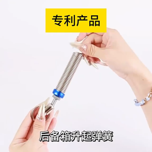 1 Cặp Lò Xo Và Đai Ốc Vít Dùng Nâng Nắp Cốp Xe Ô Tô Phụ Kiện Hỗ Trợ Mở Cốp Xe Tự Động Có Thể Điều Chỉnh Từ 14cm Dài 24cm