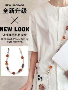 Leke Shell Phone Strap Crossbody Travel Hands-Free Wristlet Chain Anti-Fall Jewelry Fashionable Digital Accessory for Phones