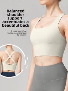 Shock-Absorbing Fixed Padded Cross-Back Beauty Vest
