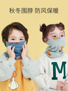 Khăn Quàng Cổ Trẻ Em Khăn Quàng Cổ Trẻ Em Bé Trai Đáng Yêu Chống Gió Mùa Thu Đông Khăn Quàng Cổ Trẻ Em Trẻ Sơ Sinh Giữ Ấm Cotton Mẫu Xuân Thu Trẻ Em