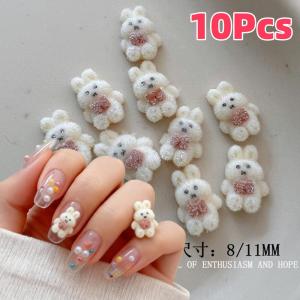 10Pcs 3D Plush Rabbit Bear Nail Art Charms White/Brown Bowtie Rabbits Nails Decorations DIY Hairpin Crafts Manicure Accessories