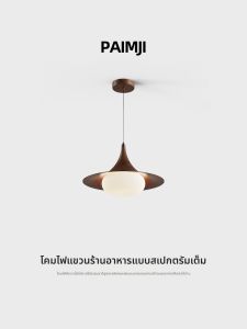 PAIMIJI | Modern Simple Table Bar Pendant Light Eye Protection Lighting