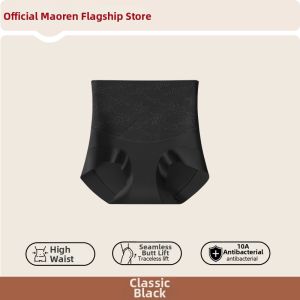 MiiOW | High Waist Tummy Control Butt Lift Invisible Briefs for Postpartum and Large Sizes