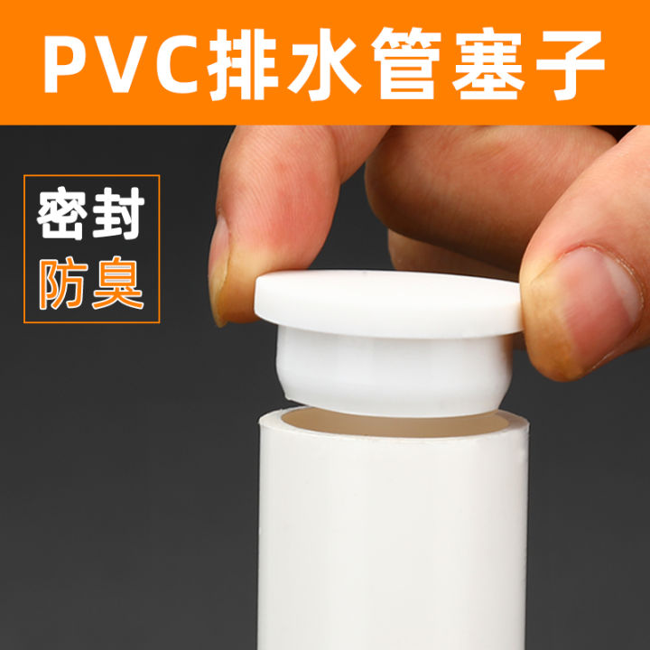 Children's Bathtub Plug Sink Drain Pipe Silicone Deodorant Gas Seal Cover Rubber Overflow Hole