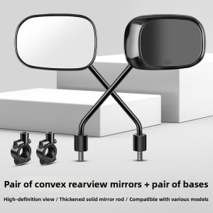 TOOKTRO | Universal Electric Bike Rearview Mirror