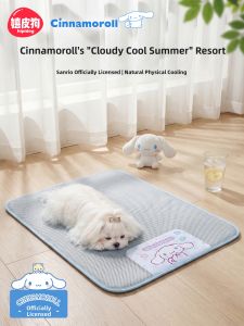 hipidog | Natural Rattan Cooling Pet Mat