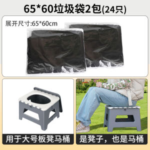 Thickened Outdoor Portable Toilet Bag Urinal Solidifier Deodorant Car Travel Folding Toilet Bag Portable Toilet Seat Bag